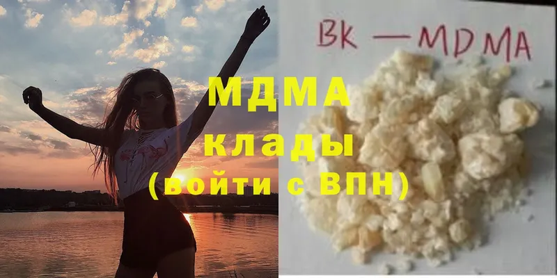 MDMA crystal  мега   Беломорск 